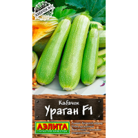Кабачок цуккини Ураган F1