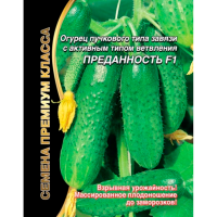Огурец Преданность F1