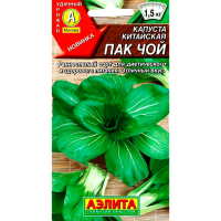 Капуста китайская Пак чой