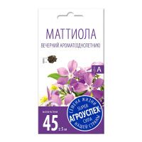 02Аг5741 Маттиола Вечерний аромат, семена Агроуспех 0,5г (350)
