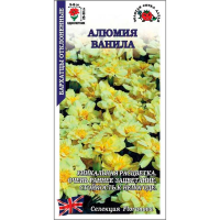 Бархатцы Алюмия Ванила F1