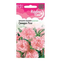 Га014547 Гвоздика садовая Гренадин Роза, 0,05 г. серия Розовые сны DH