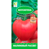 Томат Малиновый рассвет (сер.Вкуснотека) (А) (ЦВ) 10шт