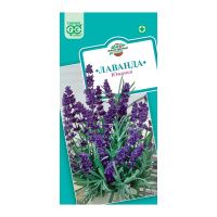 Га010341 Лаванда узколистная Южанка 0,2 г