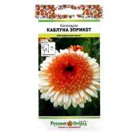 02Ру3924 Календула Каблуна Эприкот (0,5г).