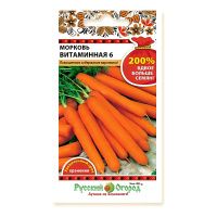 02Ру3703 Морковь Витаминная 6 (200% NEW) (4г).