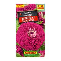 02Ти9813 Семена Цветов цинния Вишневая королева ц-п 0,3г Аэлита 02Ти9813 Семена Цветов цинния Вишневая королева ц-п 0,3г Аэлита