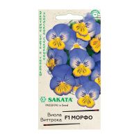 Га014527 Виола Морфо F1 Виттрока (Анютины глазки) 5 шт. Саката серия Эксклюзив