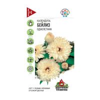 Га010224 Календула Бейлиз 0,3 г Уд. с. DH