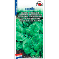 Шпинат Спейс F1