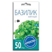 02Аг5860 Базилик Мятный, семена Агроуспех 0,3г (250)