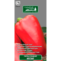 Перец сладкий Мустанг (сиб.серия) (ЦВ) 0,25гр