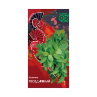 Га010090 Базилик Гвоздичный 0,1 г серия Пряности и страсти