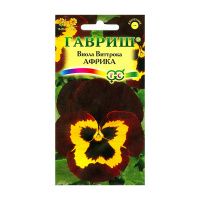 Га014478 Виола Африка, Виттрока (Анютины глазки) 0,05 г