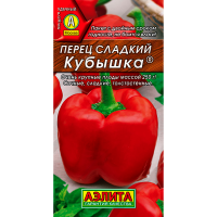 Перец сладкий Кубышка