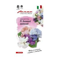 Га014418 Виола Весенний мотылек F1 Виттрока (Анютины глазки) 7 шт. серия Фарао Н23