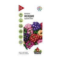 Га010191 Вербена Мелодия, гибридная (смесь) 0,05 г Уд. с