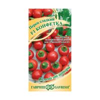 Га014535 Перец Конфетка F1 10 шт. автор.