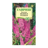 Га031313 Буддлея Видовая розовая  0,1 г