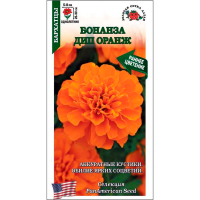 Бархатцы Бонанза Дип Оранж