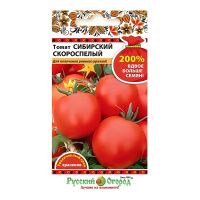 02Ру3813 Томат Сибирский скороспелый (200% NEW) (0,4г)