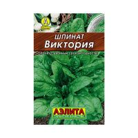 02Аэ5015 Шпинат Виктория Лидер 3г