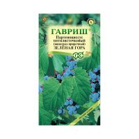 Га014592 Виноград прибрежный-Партеноциссус-Зеленая гора 5 шт