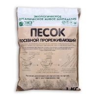 01Ба4987 Песок посевной прореживающий, 1кг