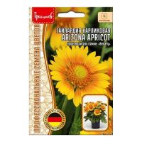 02Гр2964 Гайлардия Arizona Red Shades карликовая 5шт. NDS