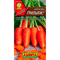 Морковь Грильяж