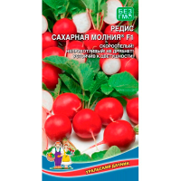 Редис Сахарная молния® F1