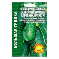 02Гр3023 Огурец Екатеринбургский партенокарпик F1 25 шт. NDS.