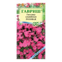 Га014661 Гвоздика альпийская, Розовая 0,05 г серия Альпийская горка DH