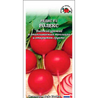 Редис Ролекс F1