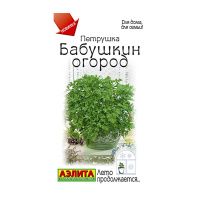 02Аэ1512 Петрушка листовая Бабушкин огород