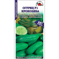 Огурец Крокозяба F1