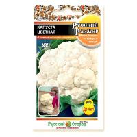 02Ру3679 Капуста цветная Русский размер (50шт)