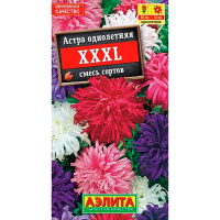 Астра ХХХL, смесь сортов