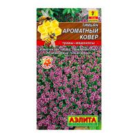 02Аэ1569 Тимьян Ароматный ковер