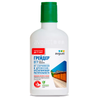 Грейдер 100мл N50