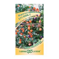 Га010136 Перец кустарниковый Бусинка 0,1 г Н21