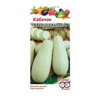 Га010421 Кабачок Белоплодные 2 г