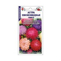 02Зо0511 Астра Пионовидная смесь цветная золотая сотка