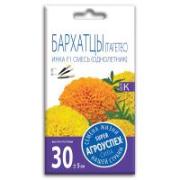 02Аг5642 Бархатцы Инка смесь F1, семена Агроуспех 7шт (500)