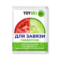01Ро9992 Стимулятор ДЛЯ ЗАВЯЗИ Гибберсиб для ОВОЩЕЙ 0,1г концентрат (50) ТУТ БИО