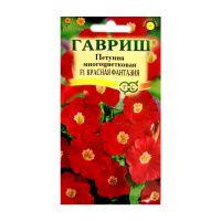 Га010084 Петуния Красная фантазия F1 многоцв. пробирка 8 шт