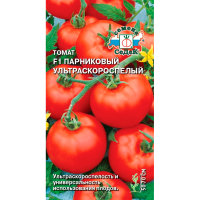 томат Парниковый Ультраскороспелый F1