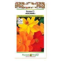 02Ру3936 Космея Космик F1, смесь (20шт)