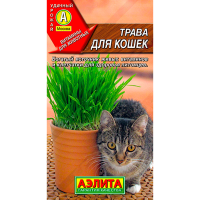 Трава для кошек 20г Аэлита