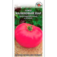 Томат Малиновый шар